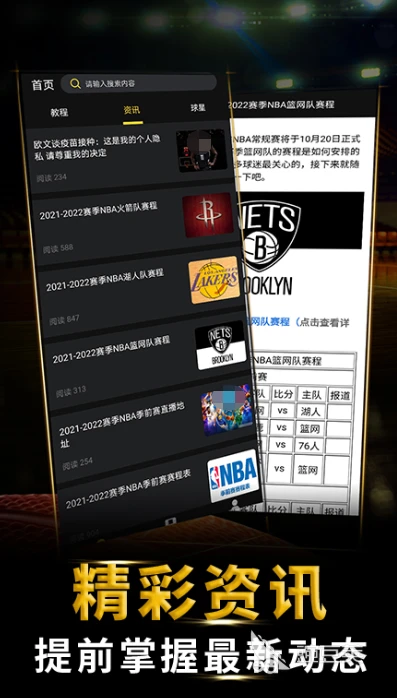 如何通过模拟比赛环境提升投篮表现_0